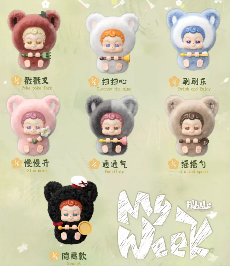 Little Boy Pubble My Week Plush Toy Doll