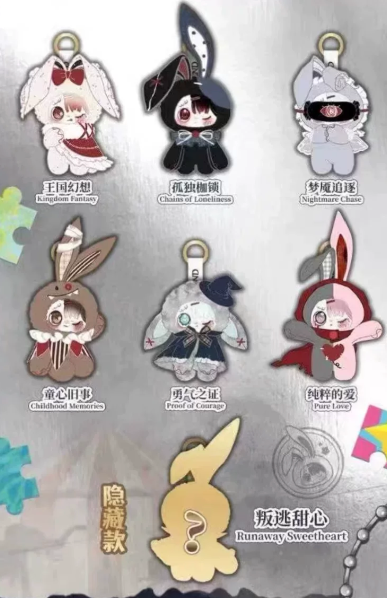 END Echoes of Forgotten Corners Plush Toy Doll