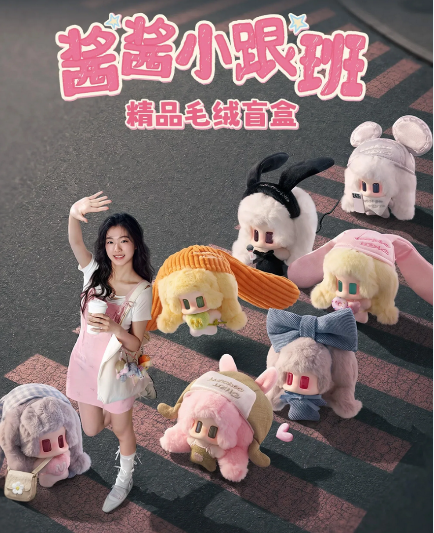 JIANGJIANG My Work Buddy Plush Toy Doll
