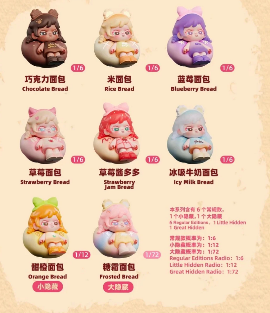 Baby Dora tiny bread Bite Mini Figures Toy Doll