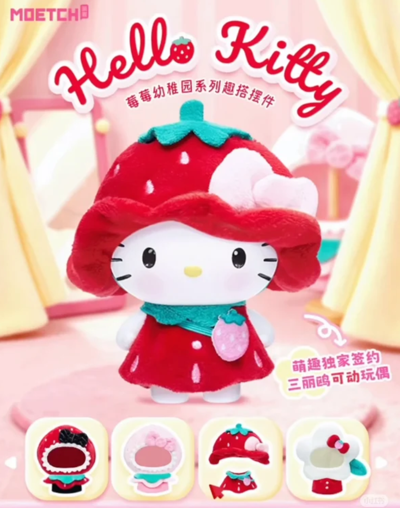 Hello Kitty Strawberry Kindergarten Plush Toy Doll