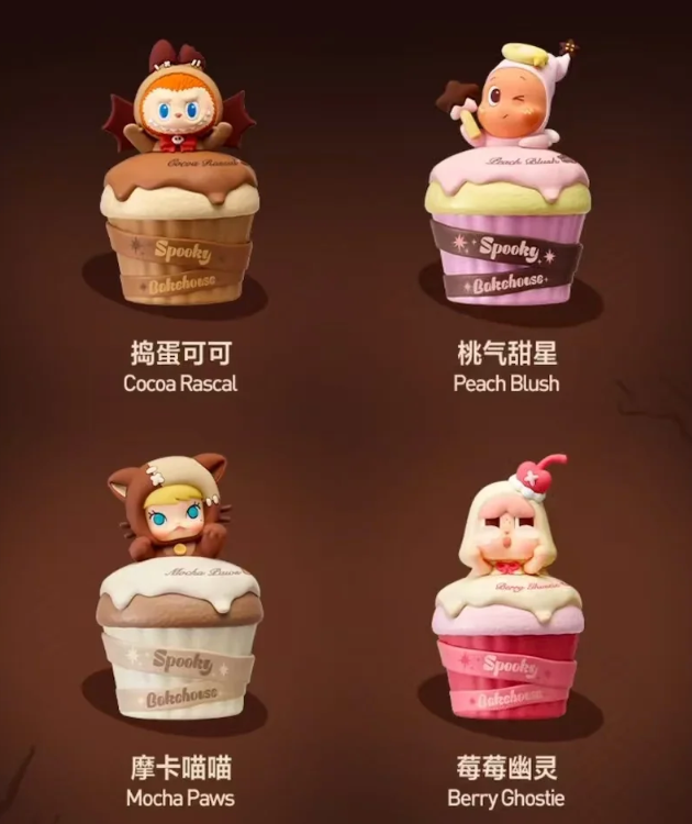 POP MART Spooky Bakehouse Night Light Toy Doll
