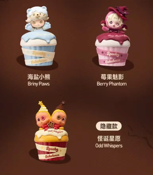 POP MART Spooky Bakehouse Night Light Toy Doll