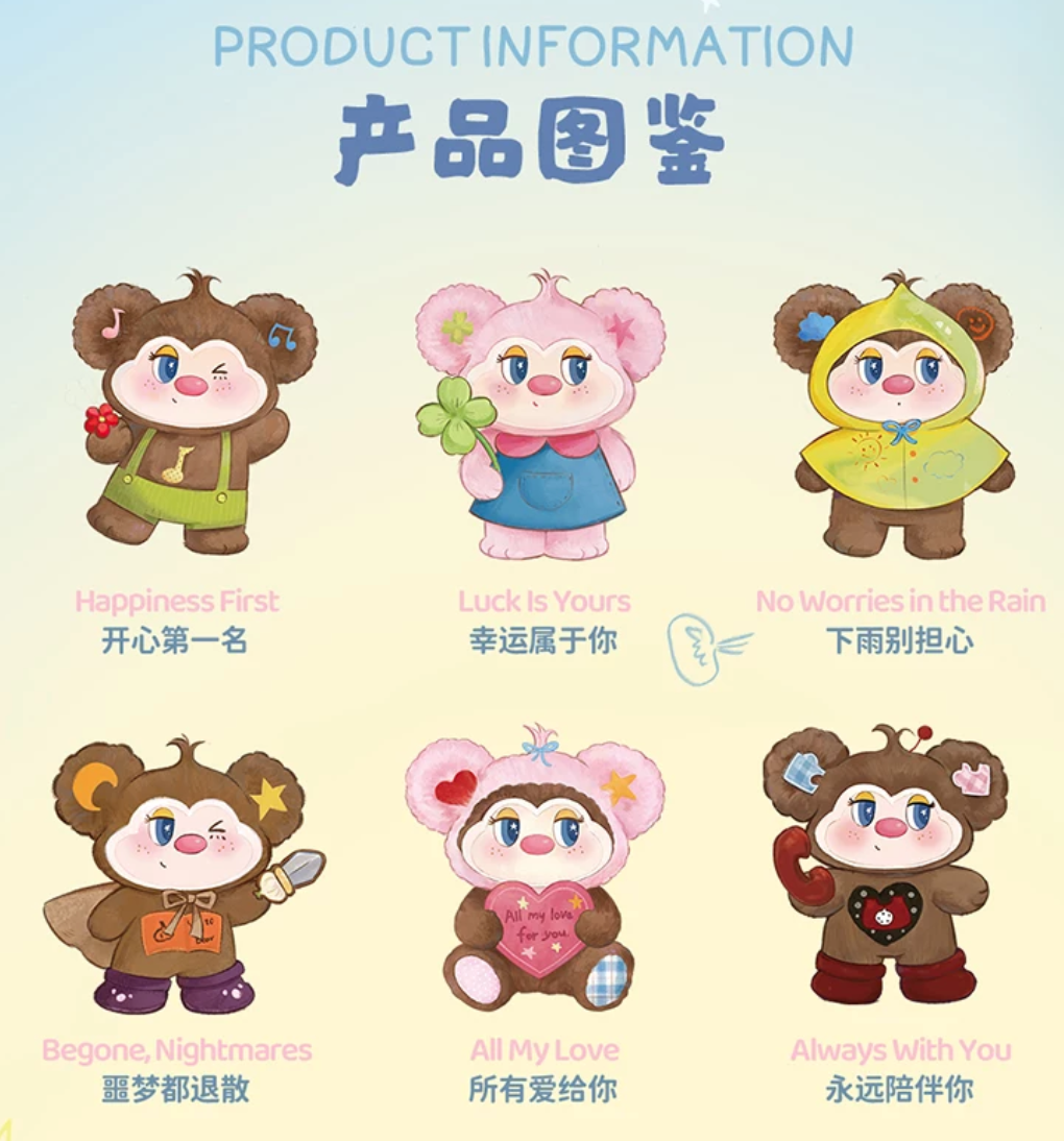 SunToBear I'm Magic SunTo Bear Plush Toy Doll