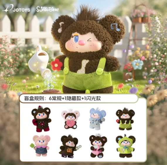 I'm Magic Sunto Bear Plush Toy Doll