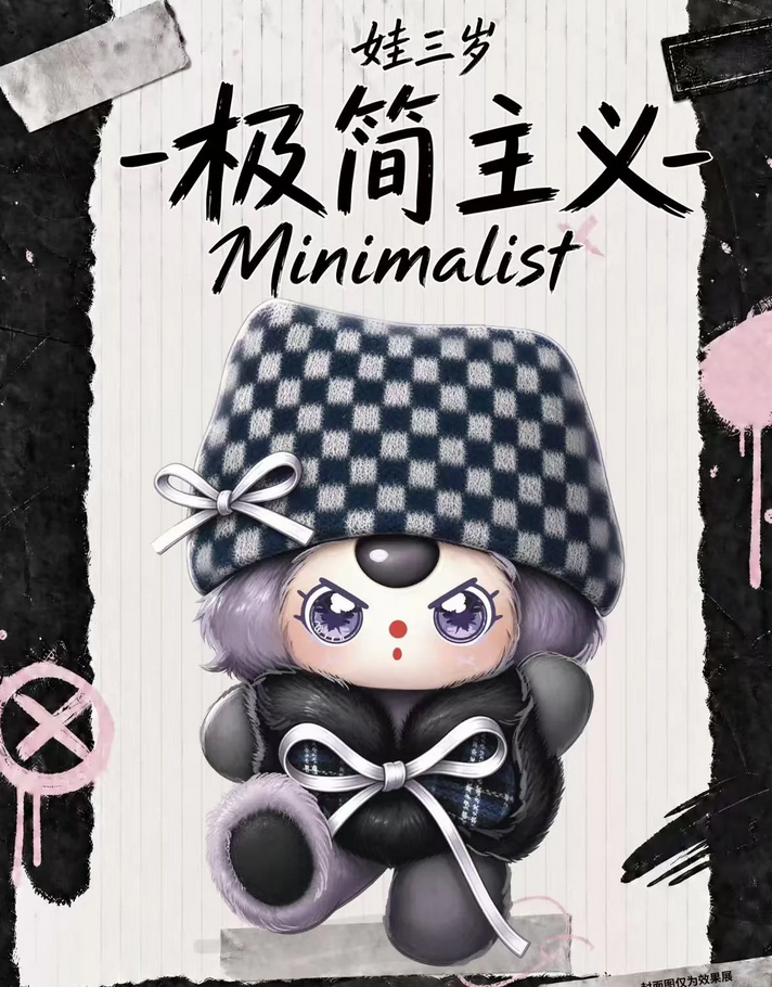 Baby Three Minimalist Plush Toy Doll
