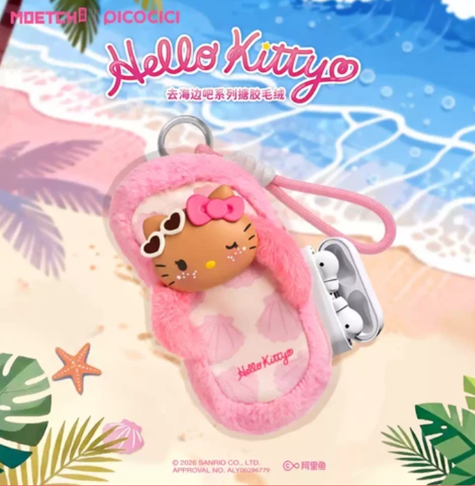 Hello Kitty Go to the Beach  Plush Toy Doll
