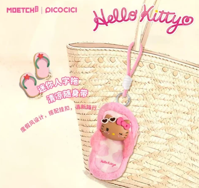 Hello Kitty Go to the Beach  Plush Toy Doll
