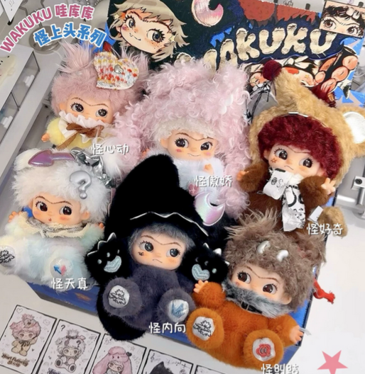 Wakuku Whimsy Activated Plush Toy Doll