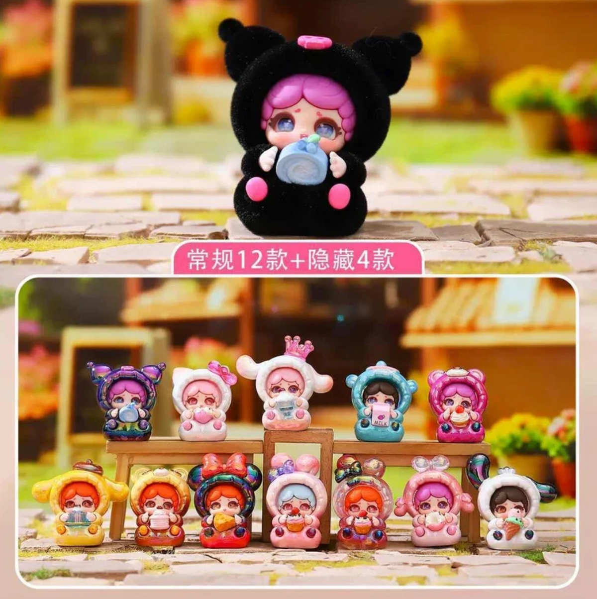 Sweet Little Party Mini Bean Toy Doll