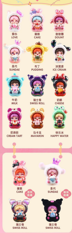 Sweet Little Party Mini Bean Toy Doll