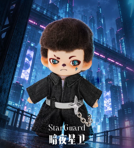 Rayan Future Tense Plush Toy Doll