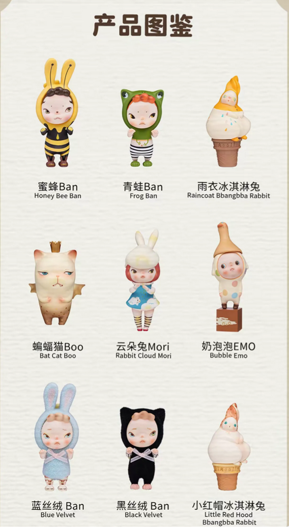 SOOYA STUDIO The Overture 2.0 Series Figure Toy Doll