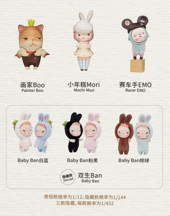 SOOYA STUDIO The Overture 2.0 Series Figure Toy Doll