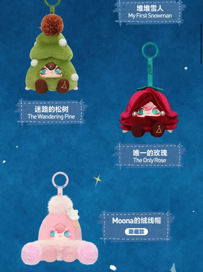 POP MART 1001 MOONS HATTI Moonlight Gathering Guide Plush Toy Doll