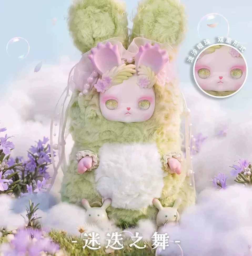 Loloan Weaving Scent Fantasy Plush Toy Doll