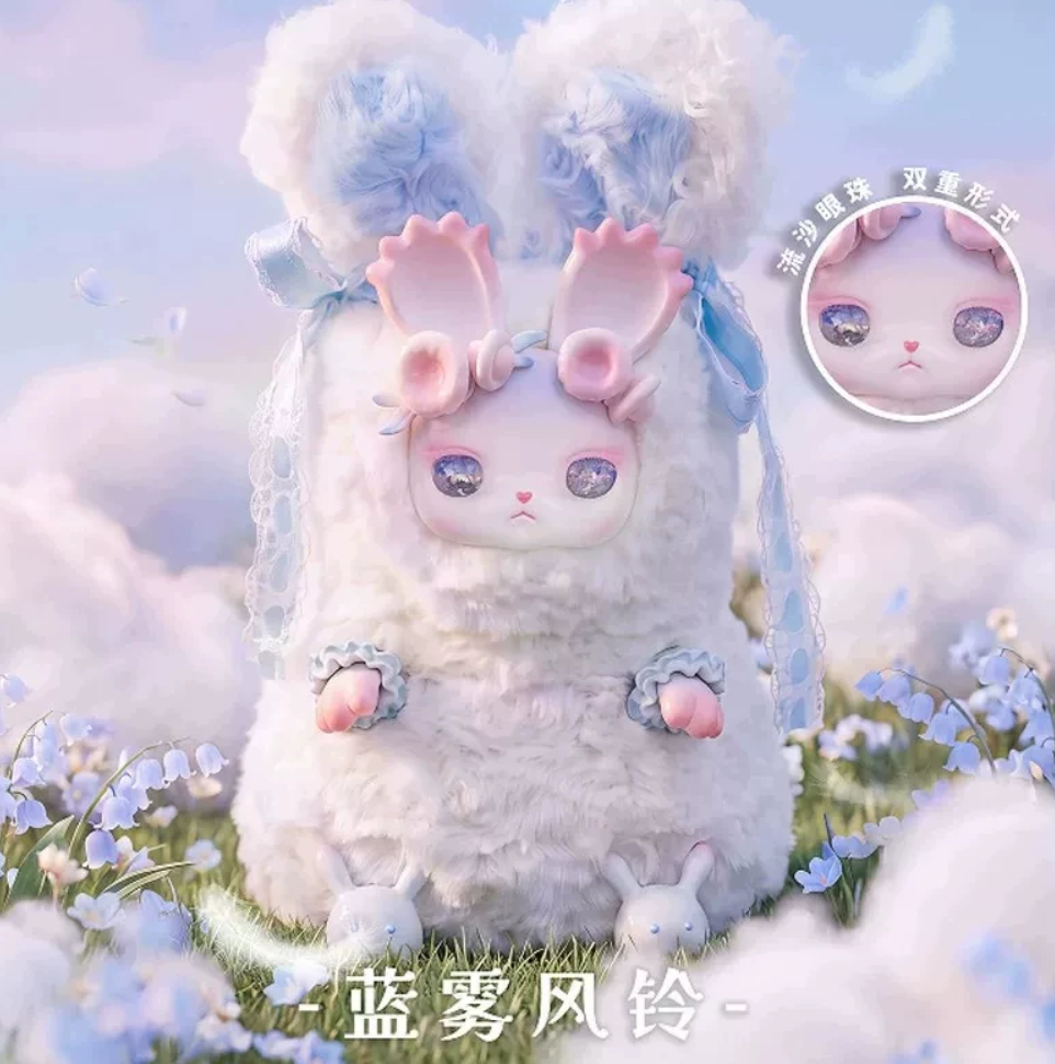 Loloan Weaving Scent Fantasy Plush Toy Doll