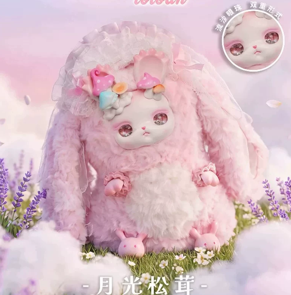 Loloan Weaving Scent Fantasy Plush Toy Doll