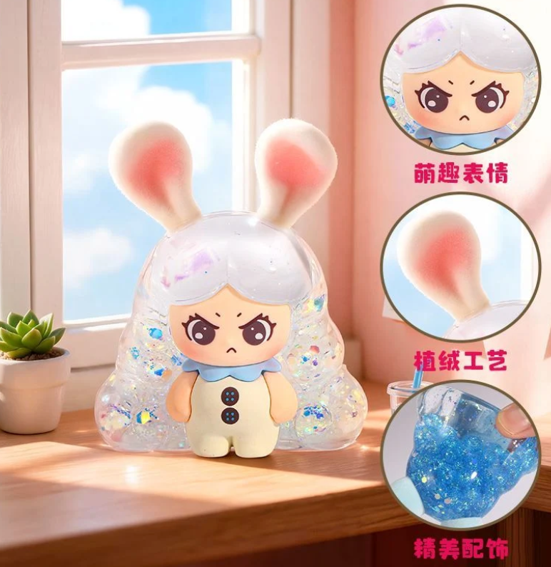 Nini Oil Leak Figure Toy Doll