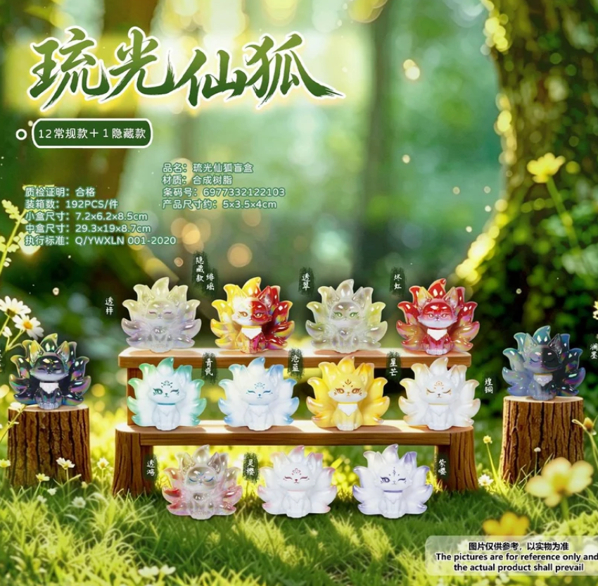 Lustrous Fox Spirit Figure Toy Doll