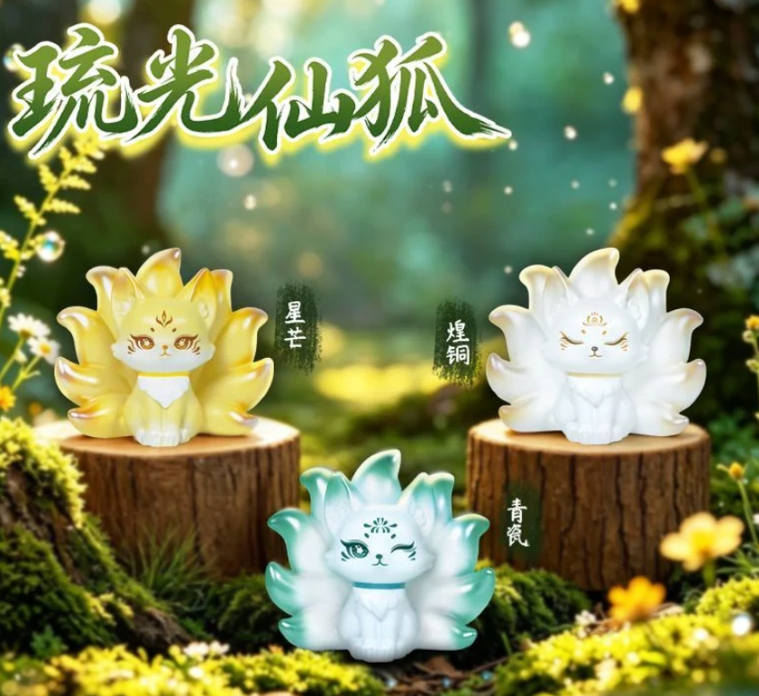 Lustrous Fox Spirit Figure Toy Doll
