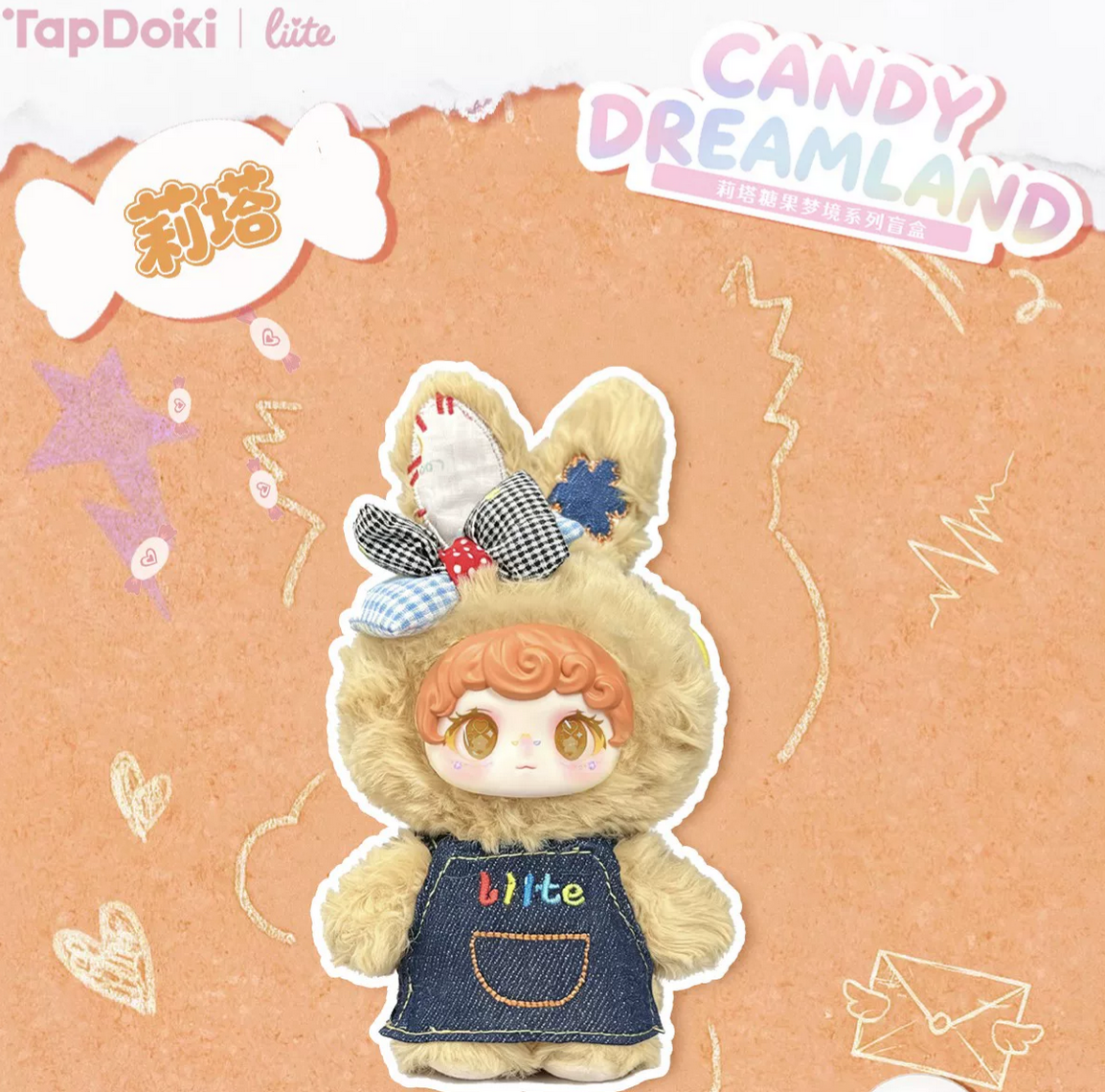 LIITE CANDY DREAMLAND PLUSH Toy Doll