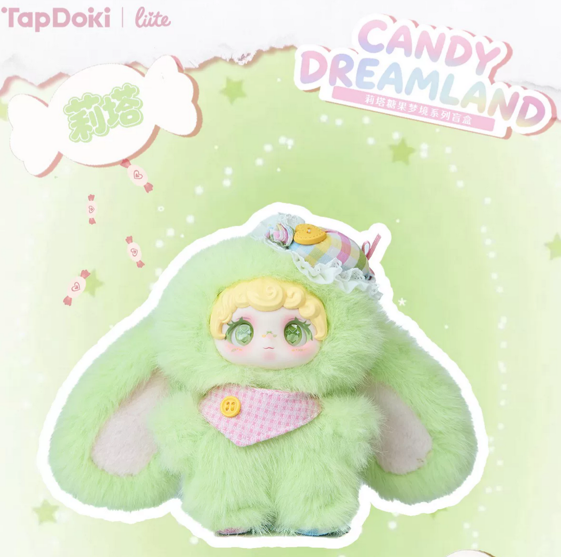 LIITE CANDY DREAMLAND PLUSH Toy Doll