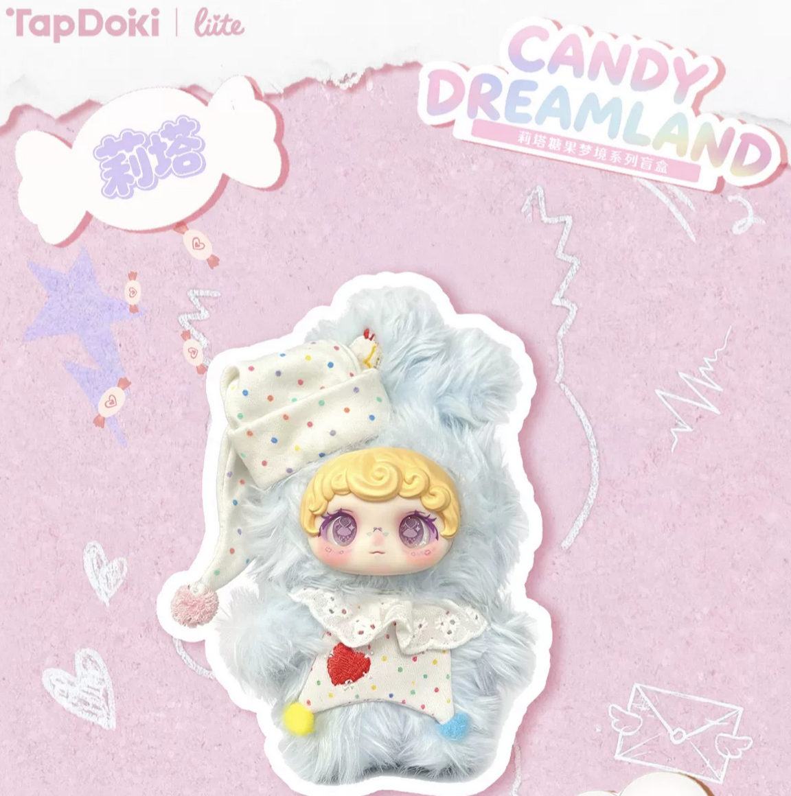 LIITE CANDY DREAMLAND PLUSH Toy Doll