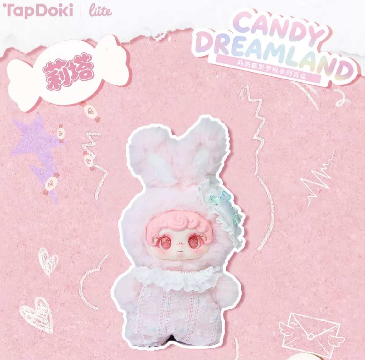 LIITE CANDY DREAMLAND PLUSH Toy Doll