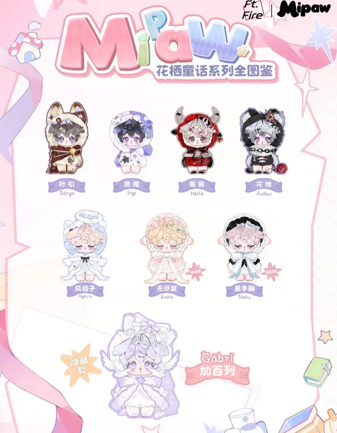 Mipaw Flower Dwelling Plush Toy Doll