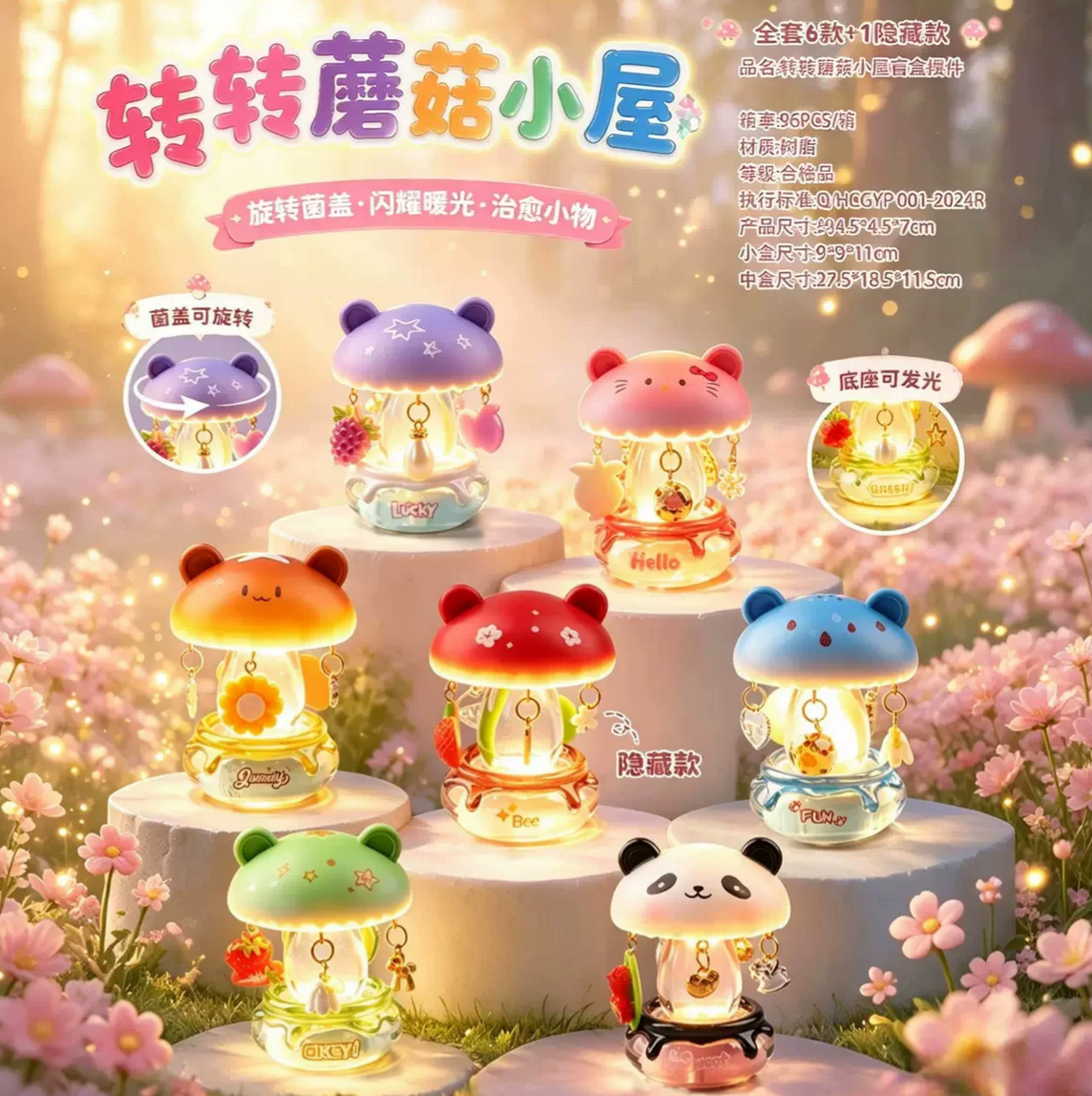 Spin Mushroom House Lightup Figure Toy Doll