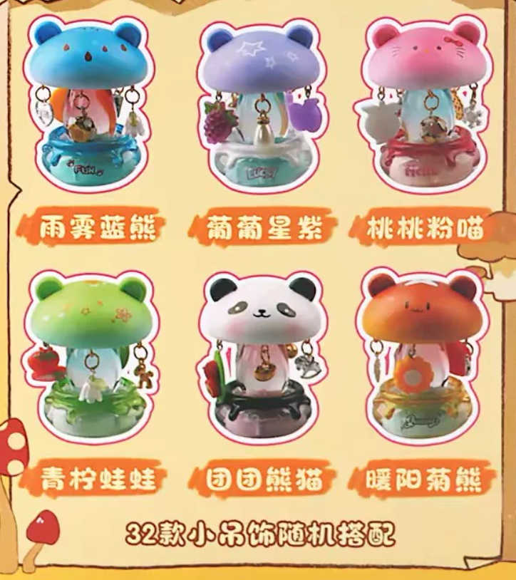 Spin Mushroom House Lightup Figure Toy Doll