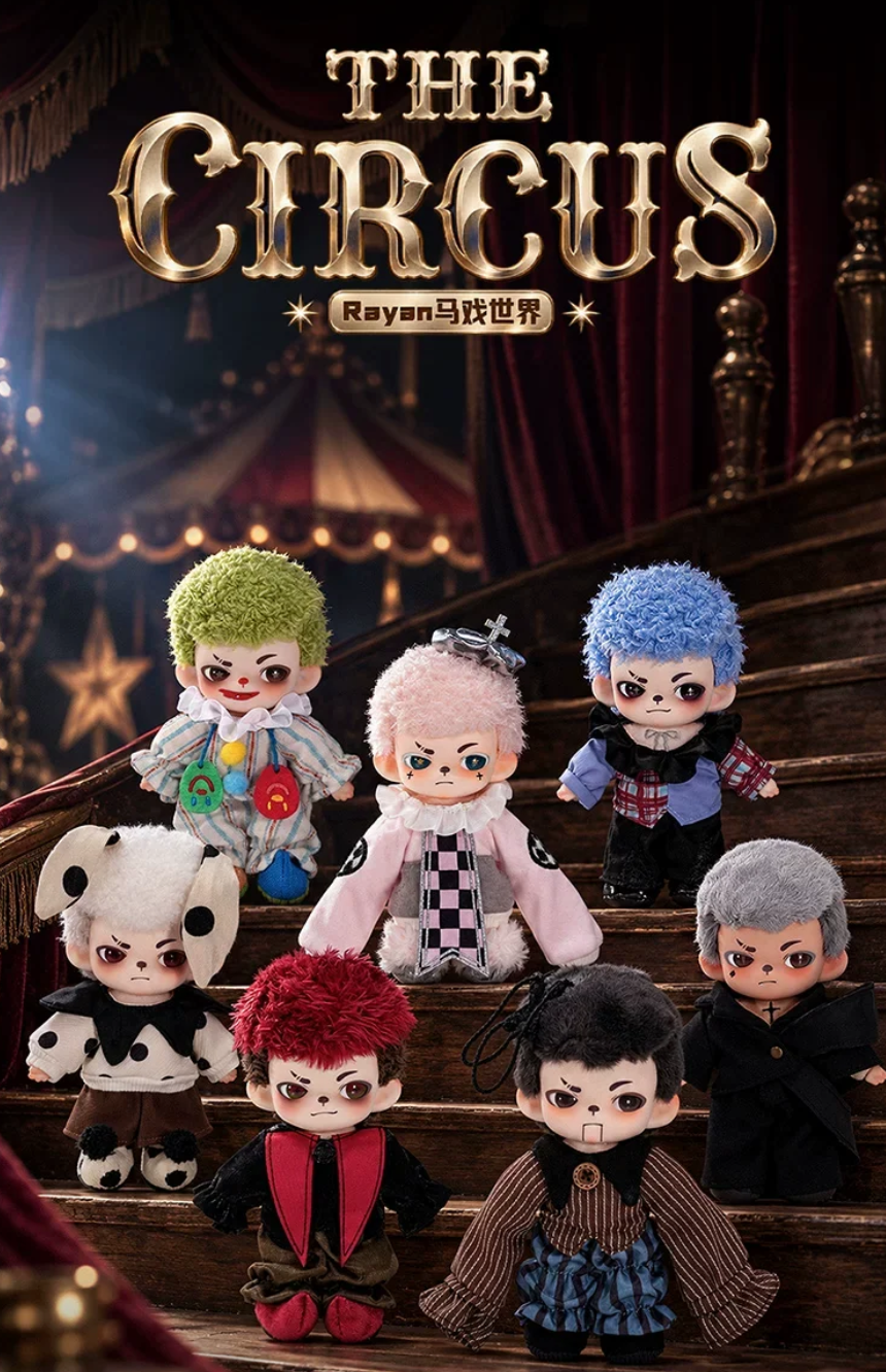 Rayan The Circus Plush Toy Doll