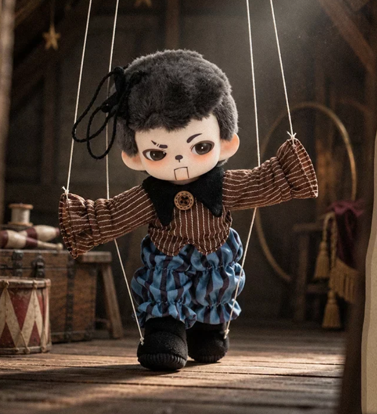 Rayan The Circus Plush Toy Doll