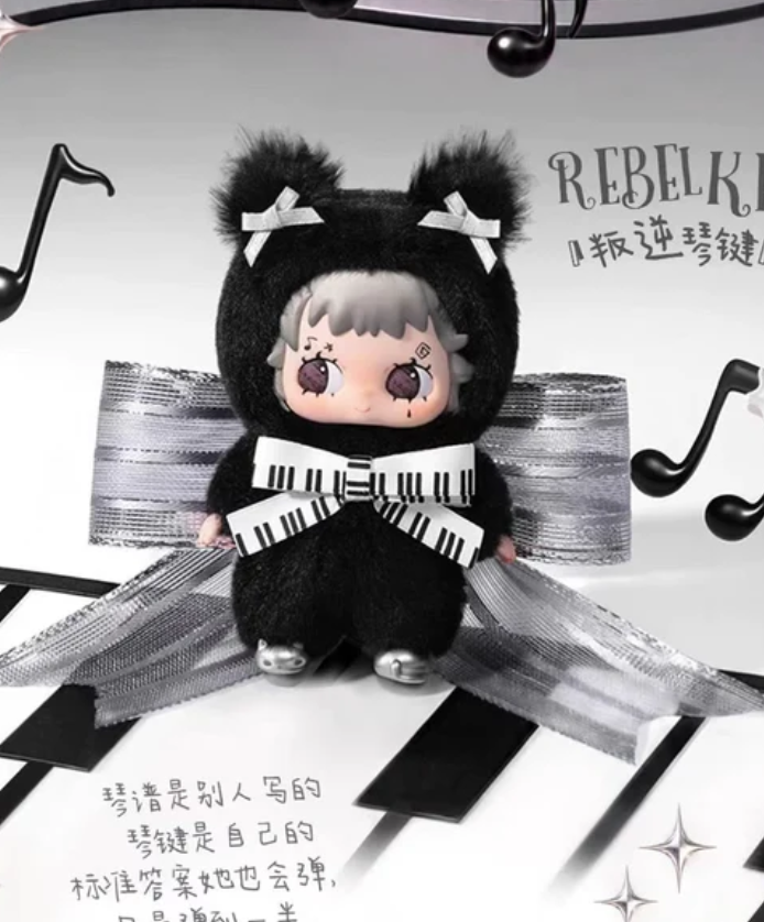 R3NA Little Rhapsody Plush Toy Doll
