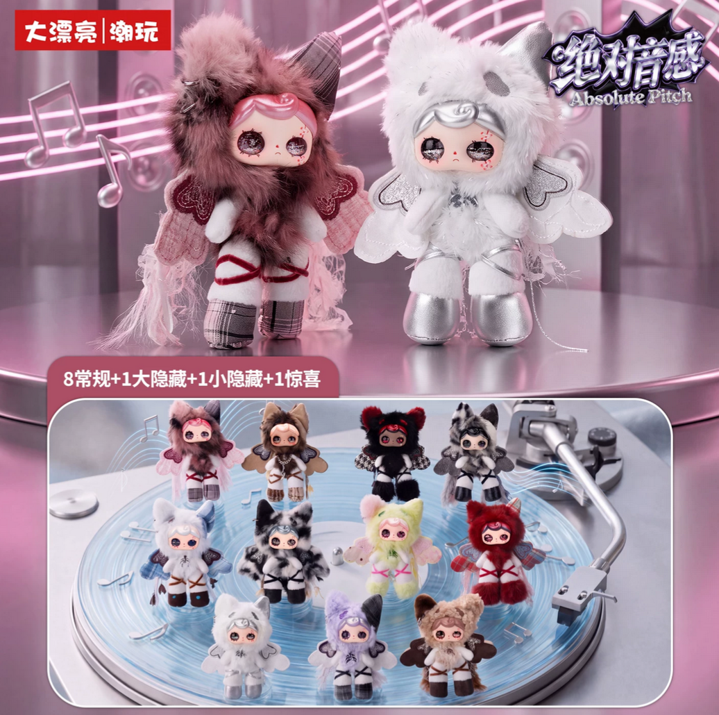 YUNA Absolute Pitch Plush Toy Doll