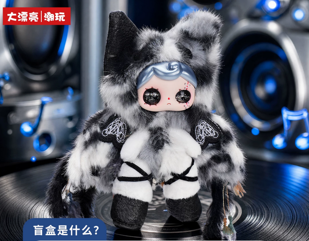 YUNA Absolute Pitch Plush Toy Doll