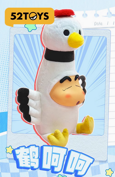 ShinChan grow up plush toy doll