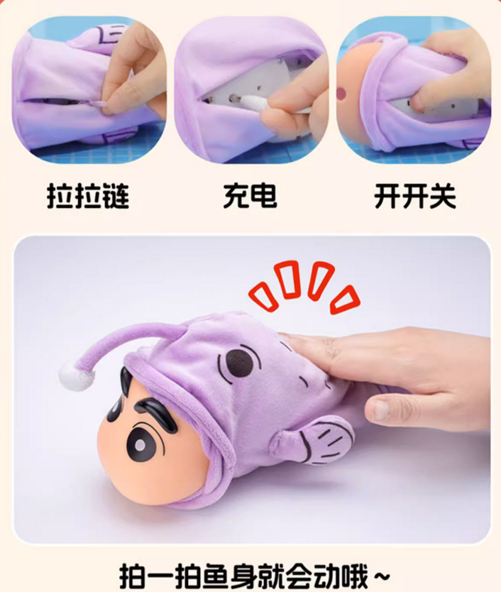 ShinChan Fish plush toy doll