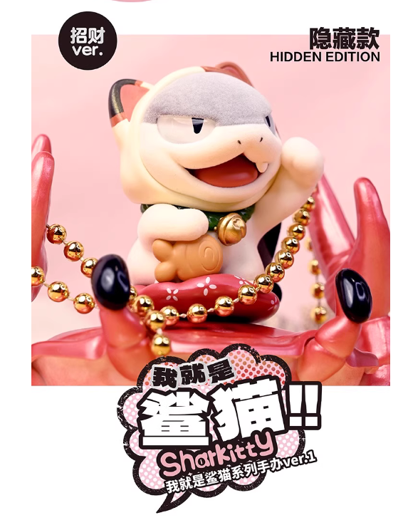 Sharkitty V1 toy doll