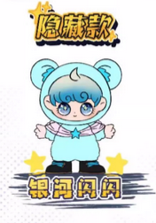 UNA Starry Night Shimmer plush toy doll