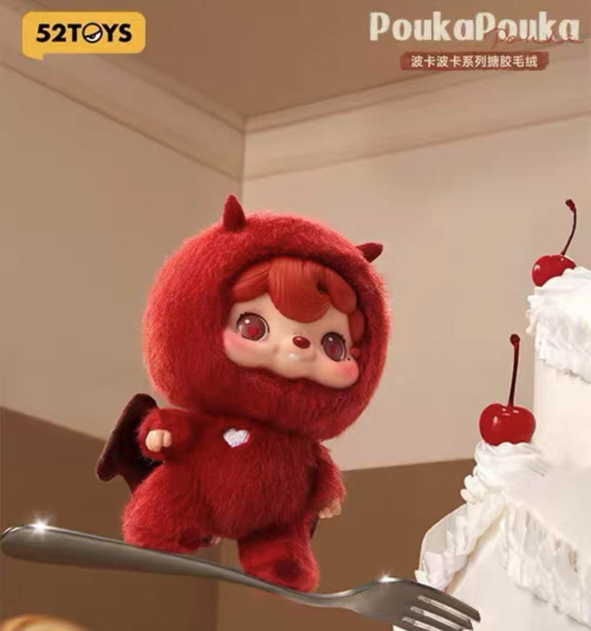 PoukaPouka Plush toy doll