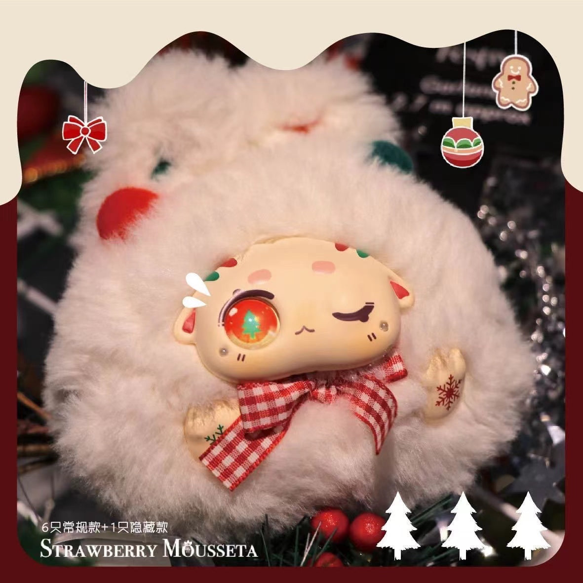 Bunny christmas party plush toy doll