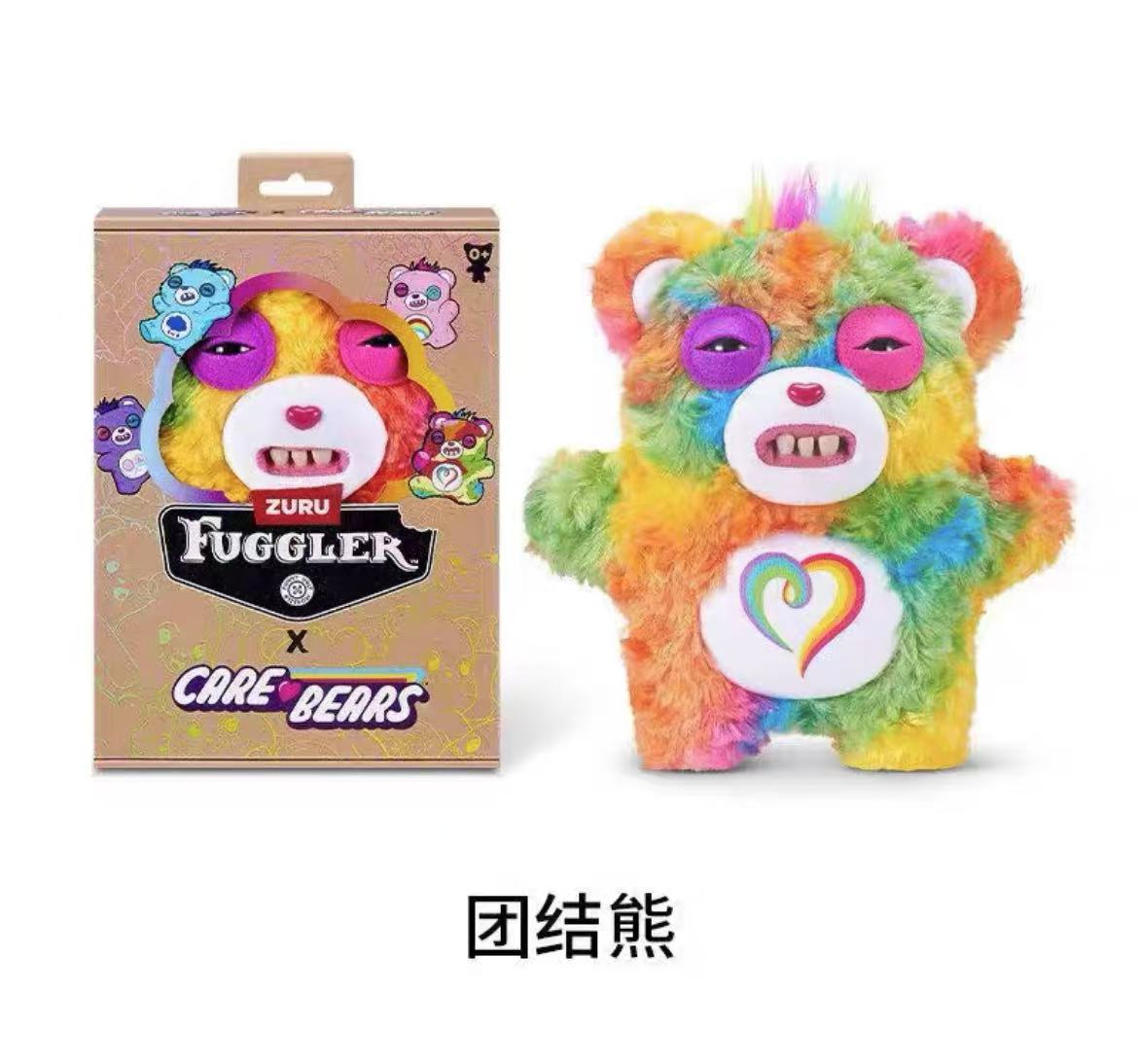 Fuggler x Care Bear Plush toy doll