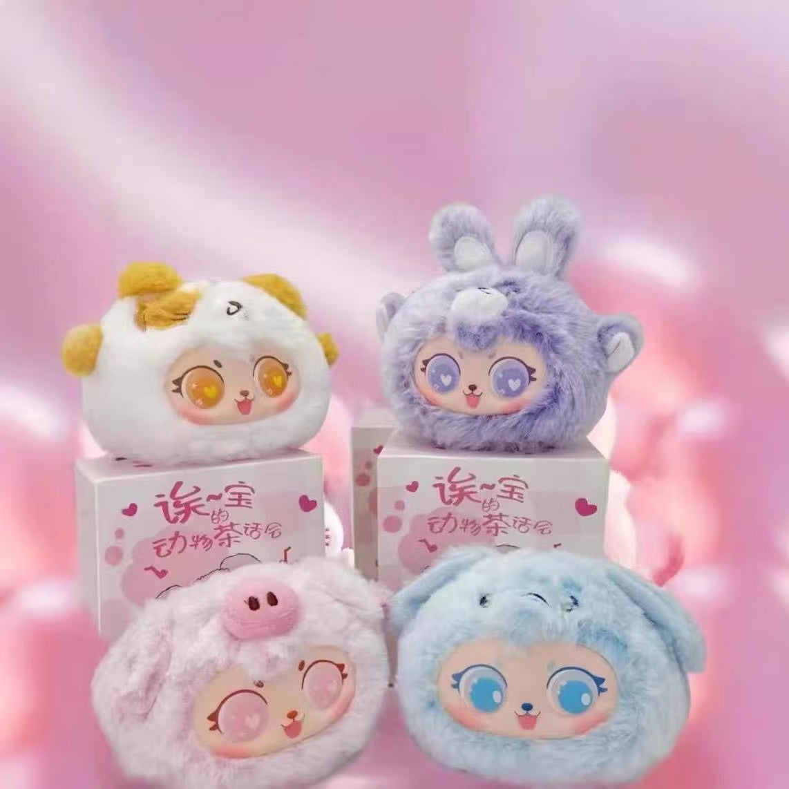 【SALE】Baby animal tea party plush toy dol