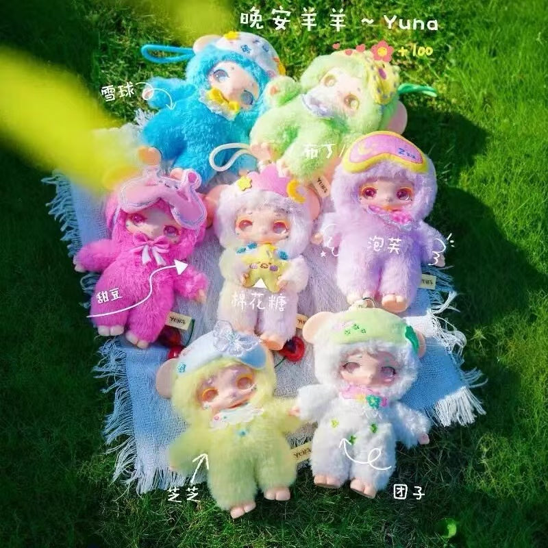 Yuna good night sheep plush toy doll