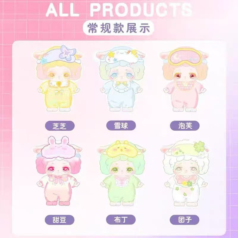 Yuna good night sheep plush toy doll