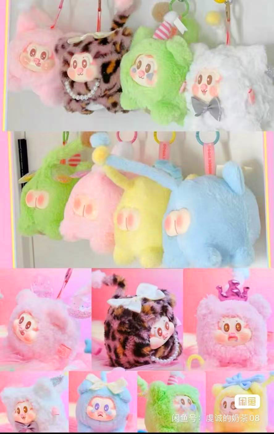 SLLO flying pig plush toy doll