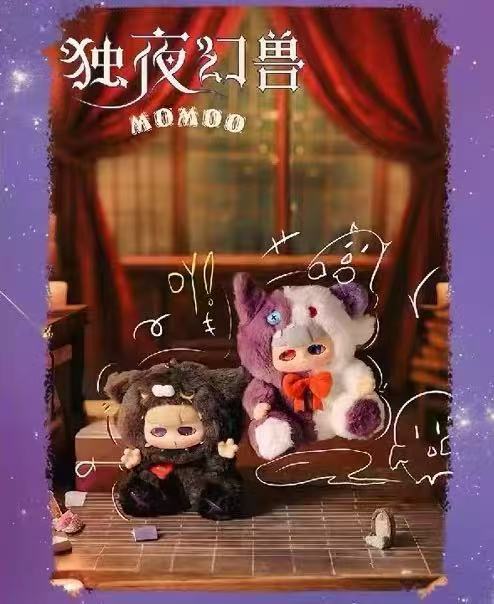 Momoo solitary night phantom beast plush toy doll
