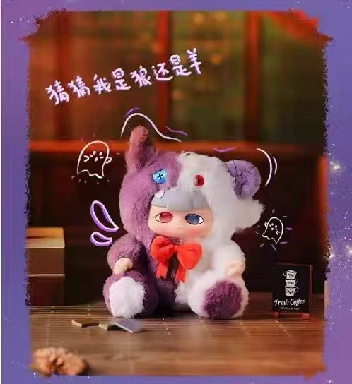 Momoo solitary night phantom beast plush toy doll